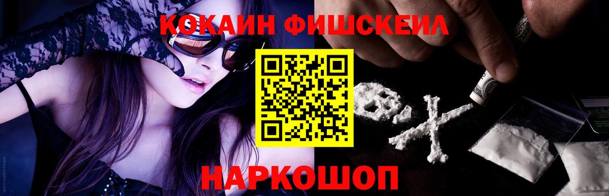 Cocaine 98% Карачаевск