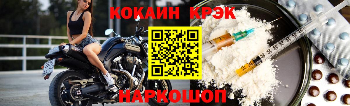 Cocaine  Вход с VPN  Кокаин 99%  Карачаевск  КОКАИН Columbia 