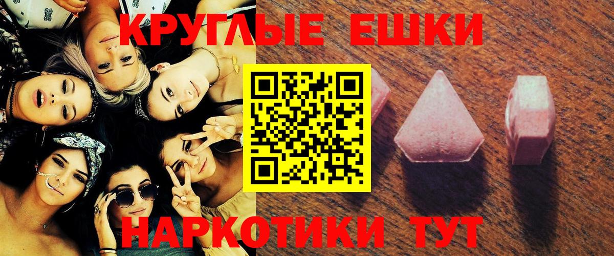 Экстази mix  ЭКСТАЗИ louis Vuitton  shop телеграм  Карачаевск  Вход с VPN  Экстази 