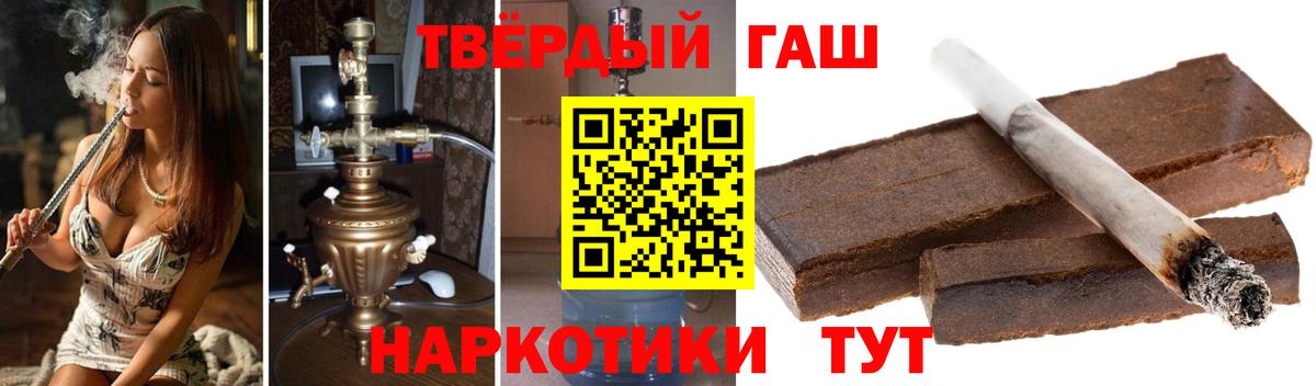 ГАШ Изолятор  ГАШ индика сатива  Вход с VPN  Карачаевск 