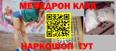 первитин Беслан