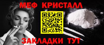 первитин Беслан