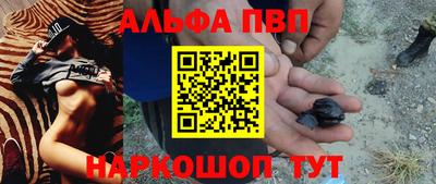 соль курить ск Бийск