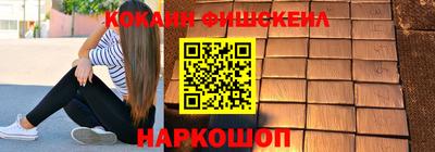 соль курить ск Бийск