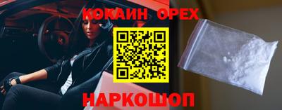первитин Беслан