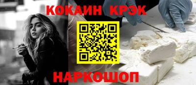 соль курить ск Бийск