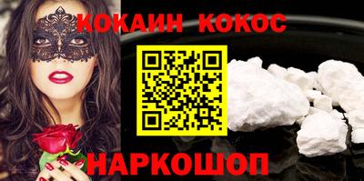 прущая мука Вышний Волочёк