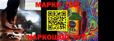 соль курить ск Бийск