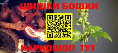 соль курить ск Бийск