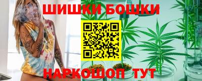 соль курить ск Бийск