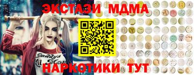 прущая мука Вышний Волочёк