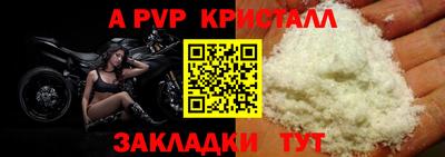 первитин Беслан