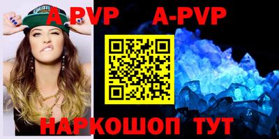первитин Беслан