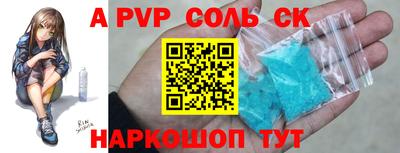 первитин Беслан