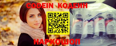 первитин Беслан
