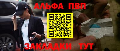 первитин Беслан