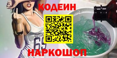 соль курить ск Бийск