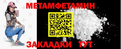соль курить ск Бийск