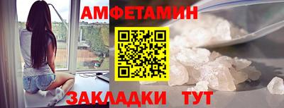 соль курить ск Бийск