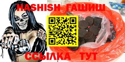 первитин Беслан