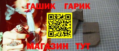 соль курить ск Бийск