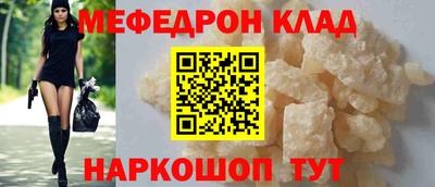 первитин Беслан