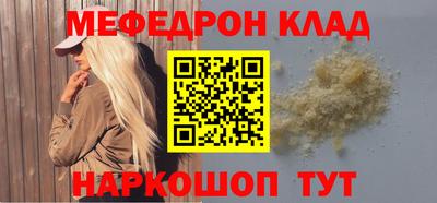 mdpv Берёзовский