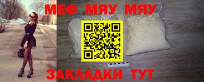 прущая мука Вышний Волочёк