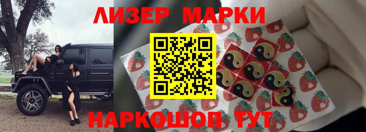 LSD-25 экстази ecstasy  ЛСД экстази кислота  ЛСД экстази  Карачаевск  Вход с VPN 