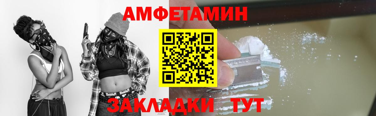 Карачаевск  Первитин винт  Вход с VPN 