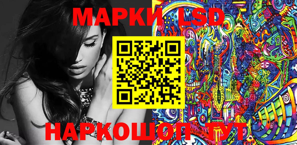 Марки NBOMe 1500мкг Карачаевск