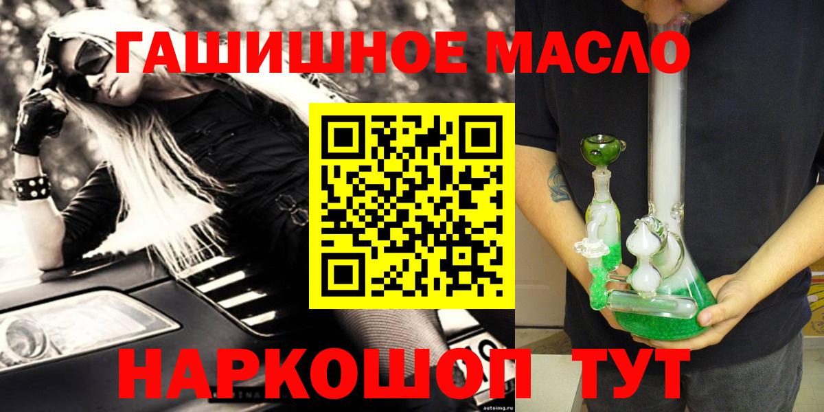 Дистиллят ТГК жижа  Вход с VPN  Дистиллят ТГК THC oil  Карачаевск 