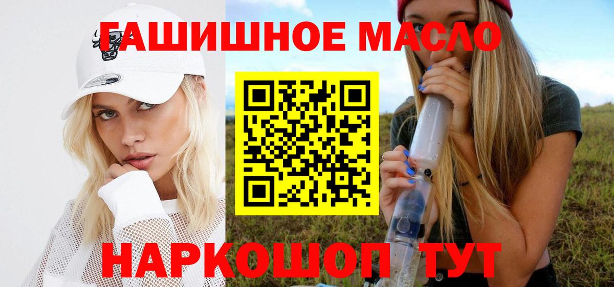 ТГК вейп с тгк Карачаевск
